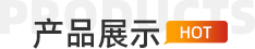 关于樱桃app官方网站