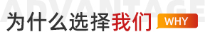 为什么选择樱桃app官方网站